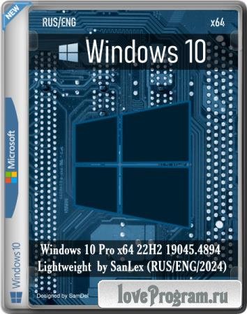 Windows 10 Pro x64 22H2 19045.4894 Lightweight by SanLex (RUS/ENG/2024) Windows 10 Pro x64 22H2 19045.4894 Lightweight by SanLex (RUS/ENG/2024)