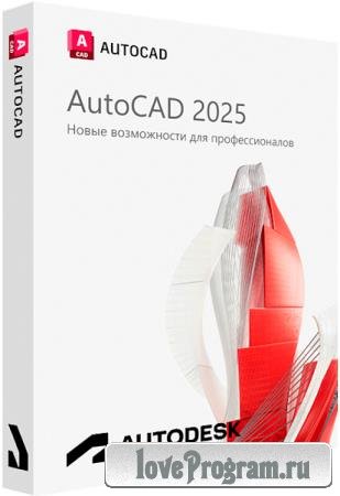 Autodesk AutoCAD 2025.1 Build V.116.0.0 Portable (RUS)