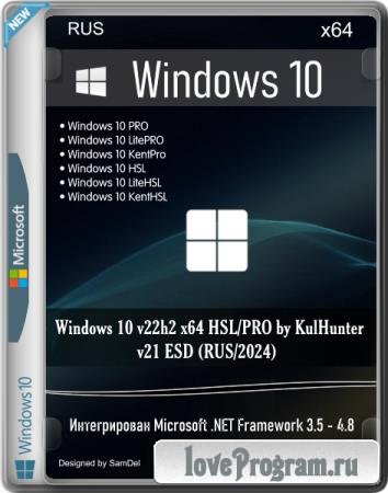 Windows 10 v22h2 x64 HSL/PRO by KulHunter v21 ESD (RUS/2024) Windows 10 v22h2 x64 HSL/PRO by KulHunter v21 ESD (RUS/2024)