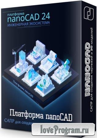 nanoCAD 24.1 Build 7769 (RUS/2025) nanoCAD 24.1 Build 7769 (RUS/2025)