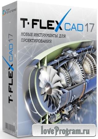 T-FLEX CAD 17.1.33.0 (RUS/2025)