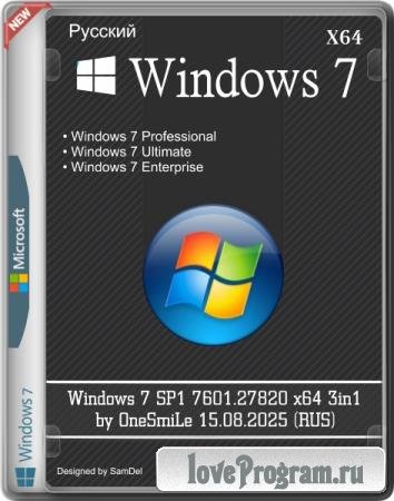 Windows 7 SP1 7601.27820 x64 3in1 by OneSmiLe 15.08.2025 (RUS) Windows 7 SP1 7601.27820 x64 3in1 by OneSmiLe 15.08.2025 (RUS)