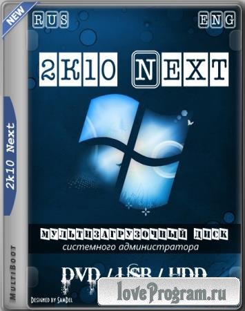 2k10 Next 25.09.2025 (RUS/ENG)