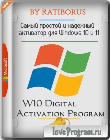 W10 Digital Activation Program 1.5.5.5 Portable by Ratiborus