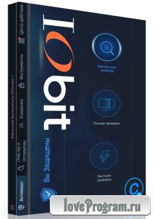 Advanced SystemCare Ultimate 18.0.0.85 Final + Portable Advanced SystemCare Ultimate 18.0.0.85 Final + Portable