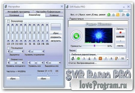 SVR Radio PRO 2.0.0.3 Portable