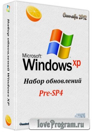 Набор обновлений Windows XP Pre-SP4 (Сентябрь 2012)