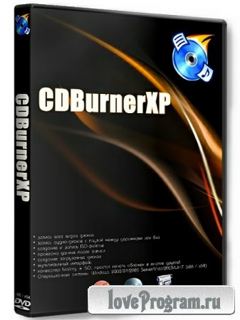 CDBurnerXP 4.5.0.3441 Beta