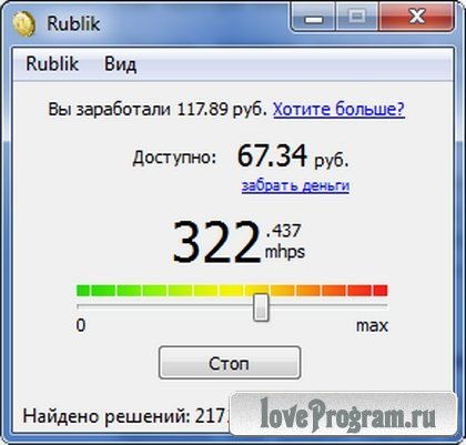 Rublik 1.0.32 (2012/RUS) Portable